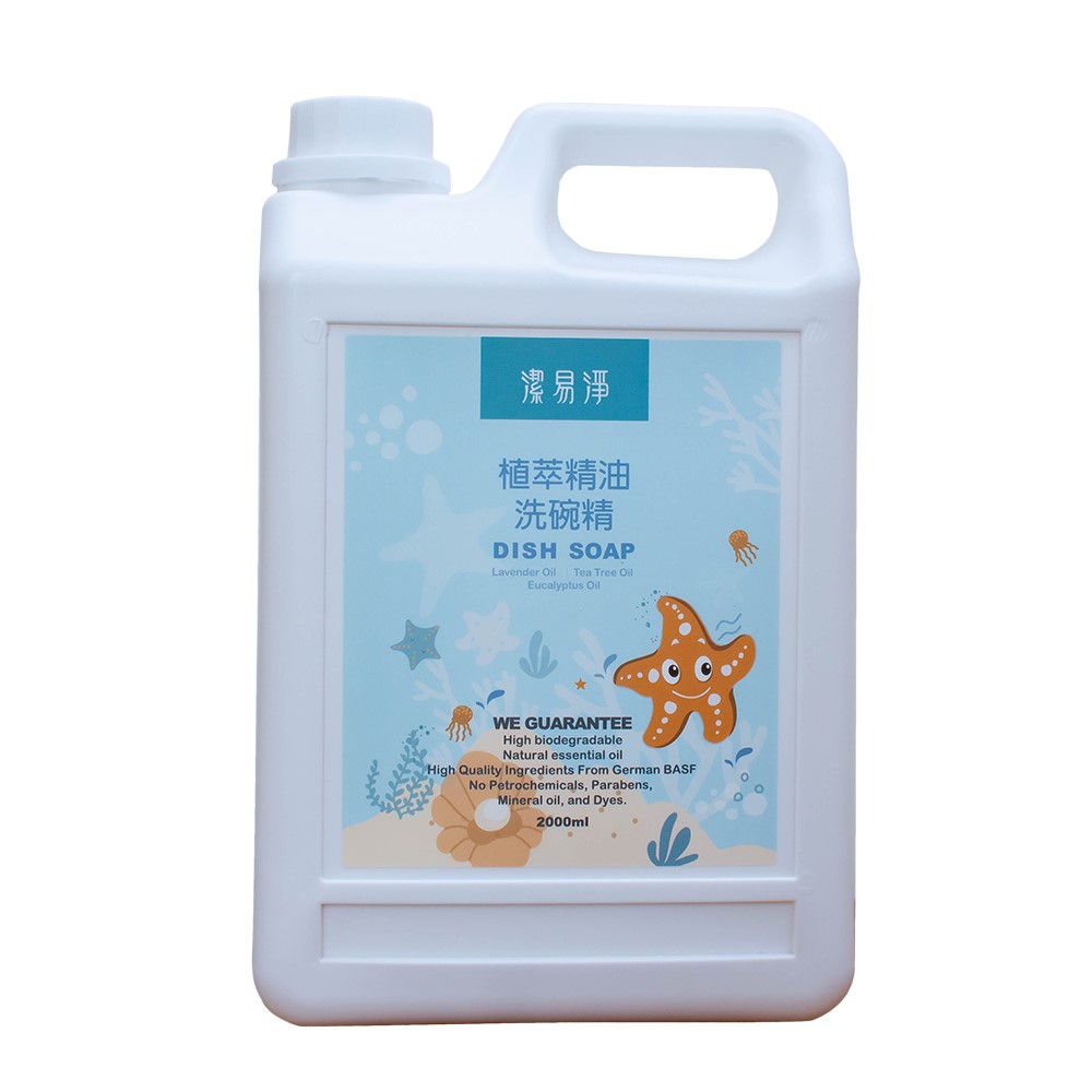 潔易淨植萃精油洗碗精2000ml