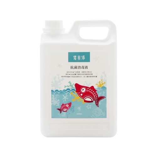 潔易淨抗菌消毒液2000ml