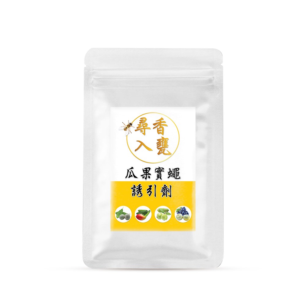 尋香入甕瓜果實蠅誘引劑/器-塊狀