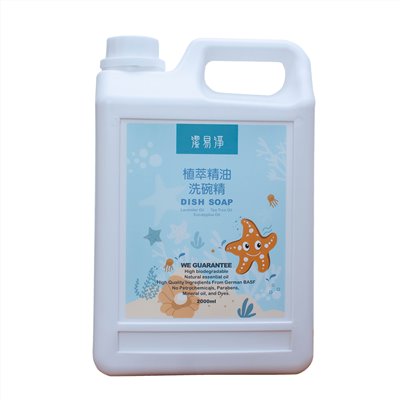 潔易淨植萃精油洗碗精2000ml