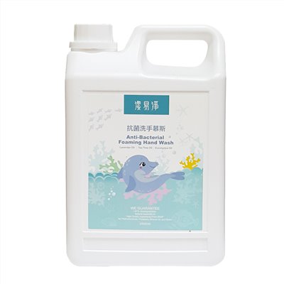 潔易淨抗菌洗手慕斯2000ml