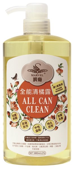 MARVEL汎奇 全能清橘露800ml