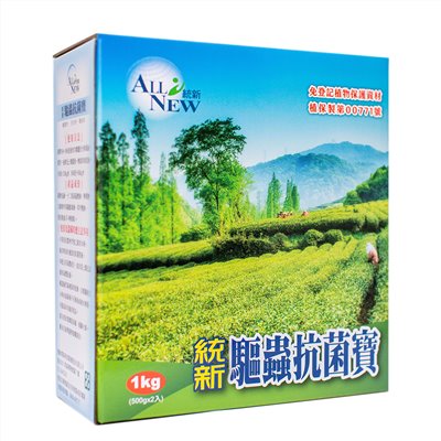 統新驅蟲抗菌寶1KG